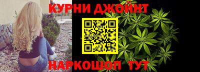 синтетический гашиш Апшеронск
