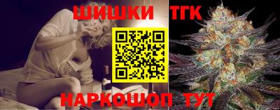 трава Балаково