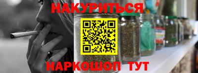 синтетический гашиш Апшеронск