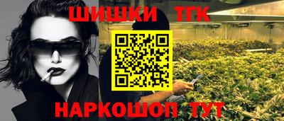 трава Балаково