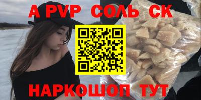 прущая мука Аргун
