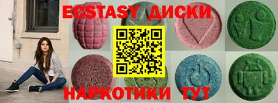 синтетический гашиш Апшеронск