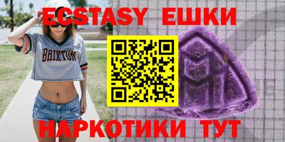 прущая мука Аргун