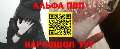 прущая мука Аргун