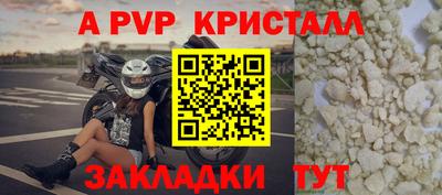 прущая мука Аргун