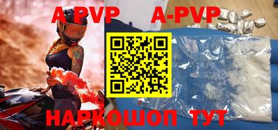 твердый Балашиха