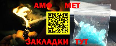 синтетический гашиш Апшеронск