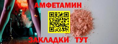 трава Балаково