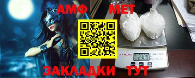 синтетический гашиш Апшеронск