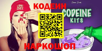 синтетический гашиш Апшеронск