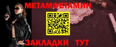 прущая мука Аргун