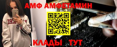 синтетический гашиш Апшеронск