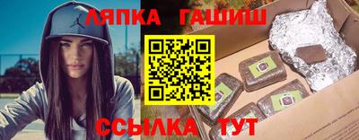 твердый Балашиха