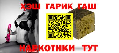 твердый Балашиха