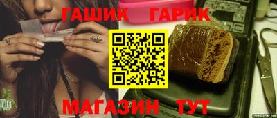 синтетический гашиш Апшеронск