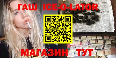 синтетический гашиш Апшеронск