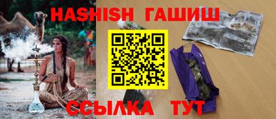 прущая мука Аргун