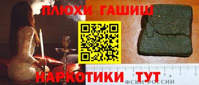 трава Балаково