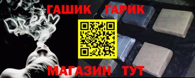 прущая мука Аргун