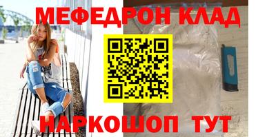 синтетический гашиш Апшеронск