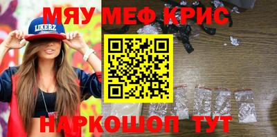 твердый Балашиха