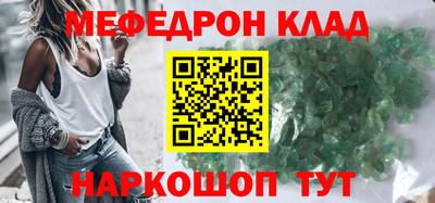 прущая мука Аргун
