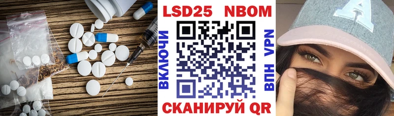 купить   Большой Камень  ЛСД экстази кислота 