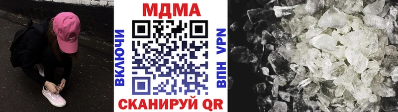 MDMA кристаллы  Большой Камень 
