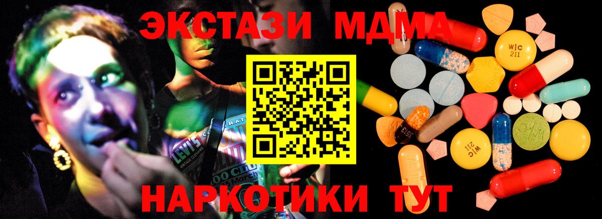 МДМА  Большой Камень  MDMA VHQ 