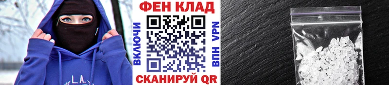 как найти закладки  Большой Камень  Первитин витя 