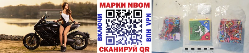 hydra зеркало  маркетплейс официальный сайт  Марки NBOMe 1,8мг  закладка  Большой Камень 