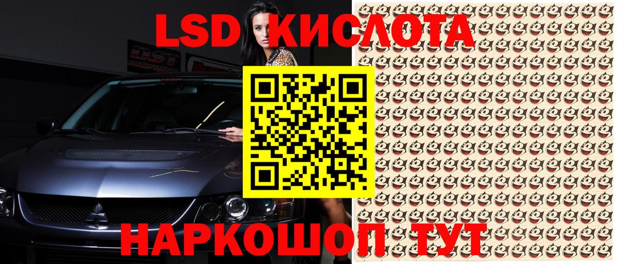  КОКАИН Большой Камень