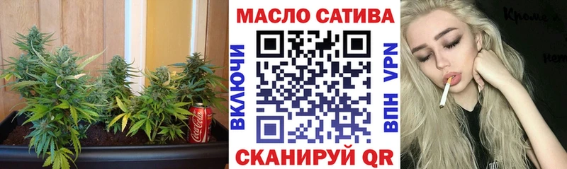Дистиллят ТГК гашишное масло  наркошоп  mega как зайти  Большой Камень 