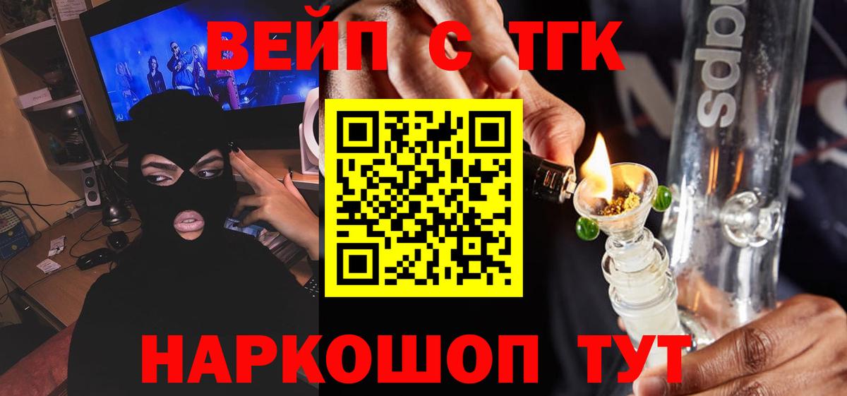 ТГК Wax Большой Камень