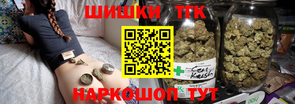 Бошки марихуана гибрид  Бошки марихуана Ganja  Бошки марихуана MAZAR  Вход с VPN  Большой Камень 