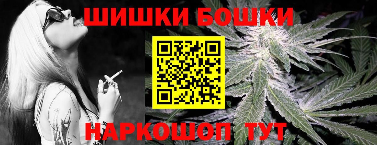 МАРИХУАНА Ganja Большой Камень