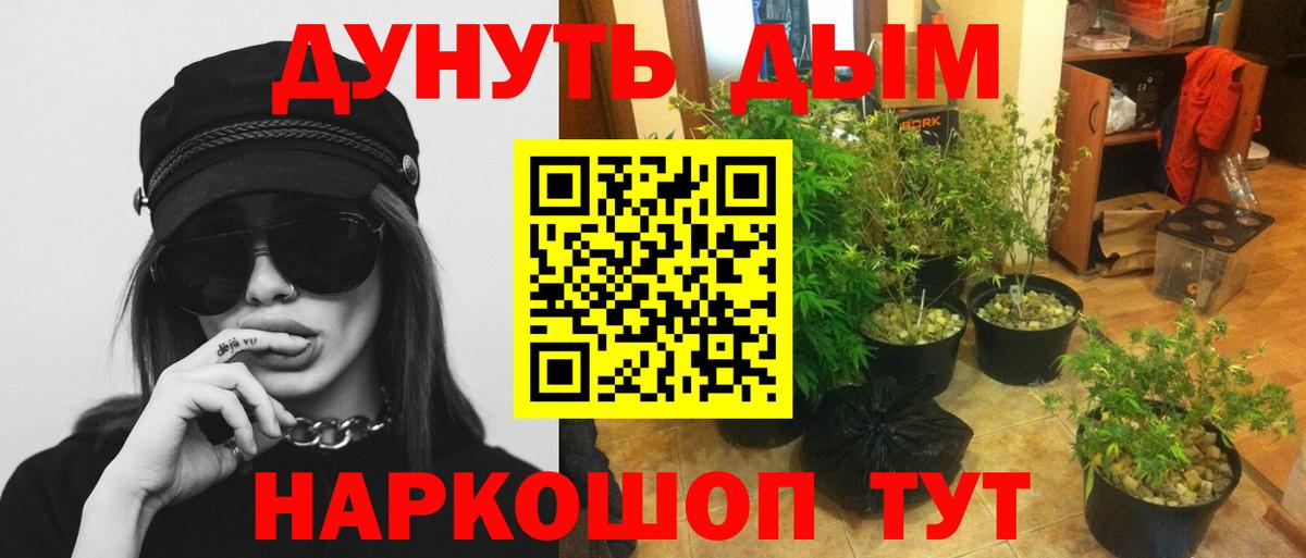 Шишки марихуана индика  Бошки марихуана конопля  Большой Камень  Бошки Шишки ГИДРОПОН 